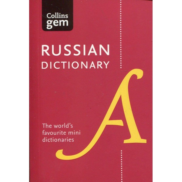 Russian Gem Dictionary: The world's favourite mini dictionaries