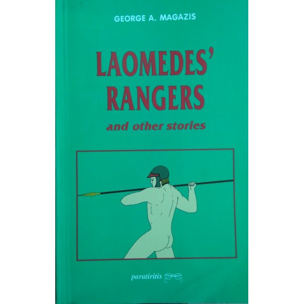 Leomedes’ Rangers and Other Stories