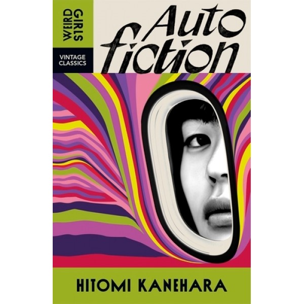 Autofiction by Hitomi Kanehara
