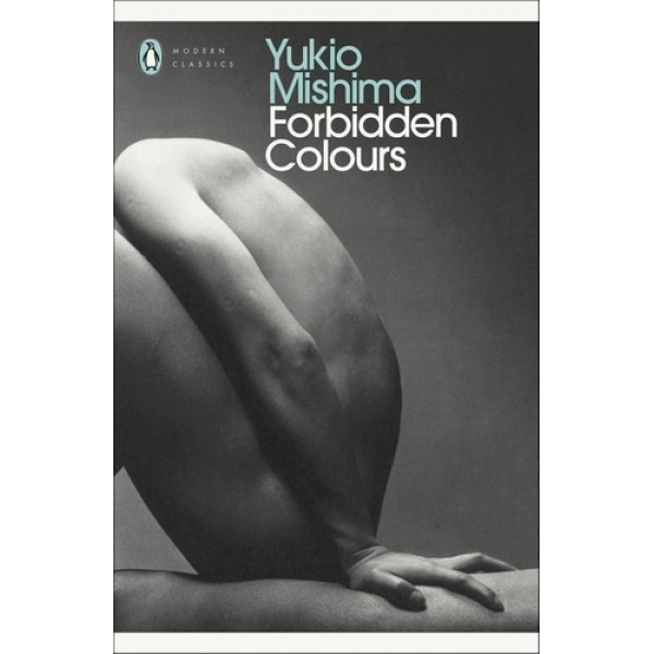 Forbidden Colours - Yukio Mishima
