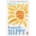 Frequently Happy - David Larbi