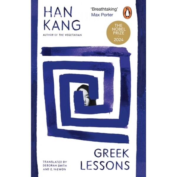Greek Lessons by Han Kang