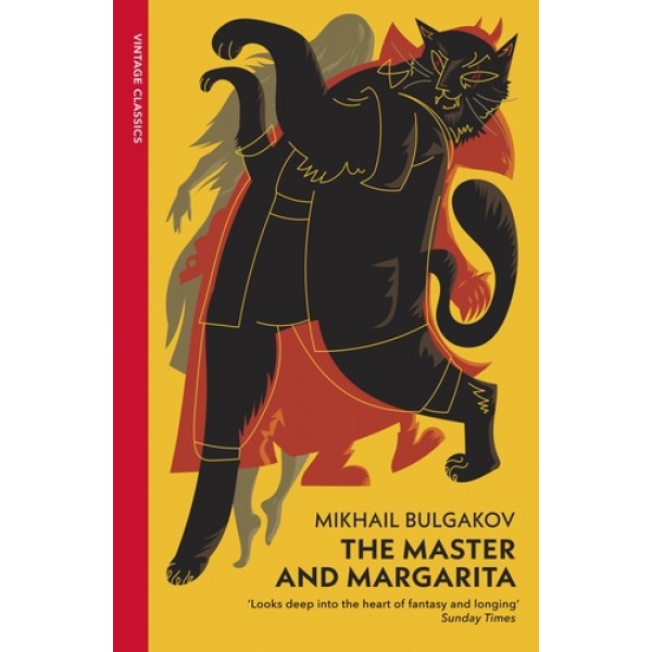 The Master and Margarita by Mikhail Bulgakov